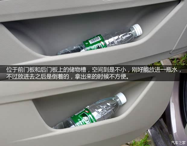 力帆重慶力帆力帆7202013款 1.8L 標(biāo)準(zhǔn)型