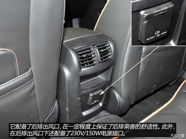 欧宝欧宝英速亚2013款 2.0T 四驱运动型