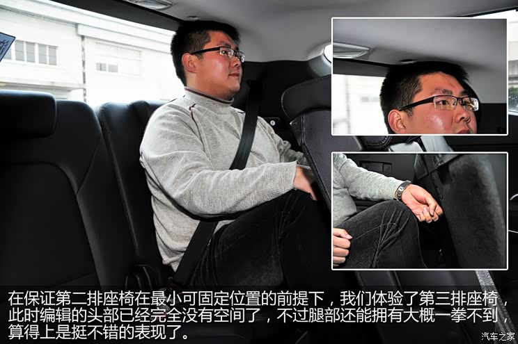 现代北京现代全新胜达2013款 2.0T 自动四驱顶级型