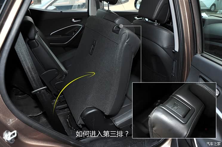 现代北京现代全新胜达2013款 2.0T 自动四驱顶级型