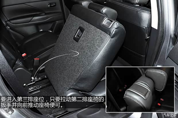 三菱三菱(进口)欧蓝德(进口)2013款 2.4L 四驱豪华导航版 7座 三菱三菱(进口)欧蓝德(进口)2013款 2.4L 四驱豪华导航版 7座