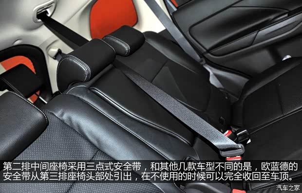 三菱三菱(进口)欧蓝德(进口)2013款 2.4L 四驱豪华导航版 7座 三菱三菱(进口)欧蓝德(进口)2013款 2.4L 四驱豪华导航版 7座