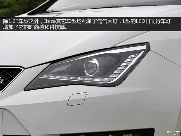 西雅特西雅特伊比颯Ibiza2013款 1.4TSI 5門版FR