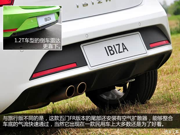 西雅特西雅特伊比颯Ibiza2013款 1.4TSI 5門版FR