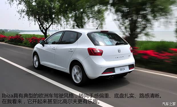 西雅特西雅特伊比飒Ibiza2013款 1.4TSI 5门版FR
