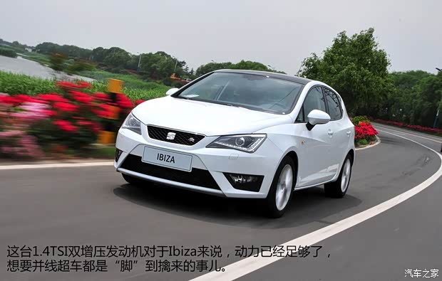 西雅特西雅特伊比飒Ibiza2013款 1.4TSI 5门版FR