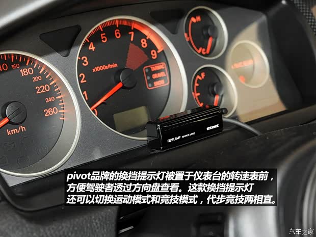 三菱三菱(進(jìn)口)LANCER2006款 2.0T EVO IX