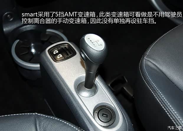 smartsmartsmart fortwo2012款 1.0T 硬頂激情版