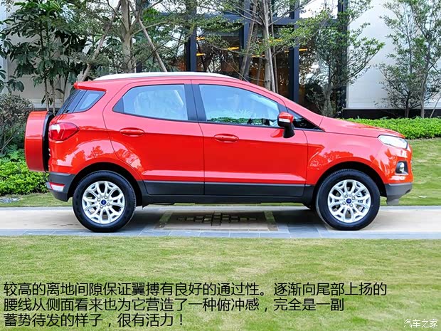 福特长安福特翼搏2013款 1.0L GTDi 手动尊贵型