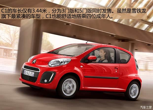 雪铁龙雪铁龙(进口)雪铁龙C12013款 基本型