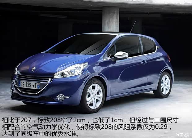 标致标致(进口)标致2082013款 基本型