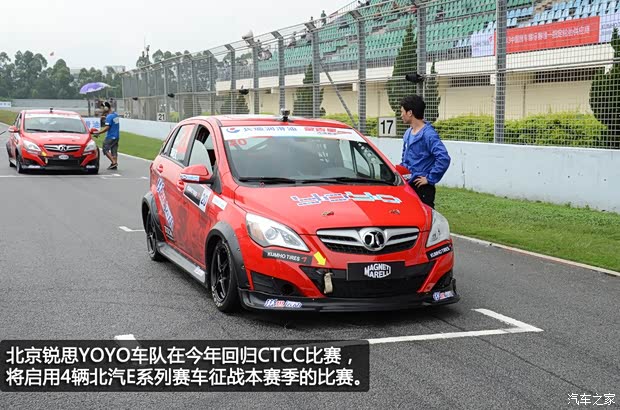 北京汽车北京汽车北京汽车E系列2012款 两厢 1.5L 手动乐尚版