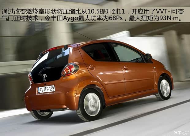 丰田丰田(进口)丰田Aygo2013款 基本型