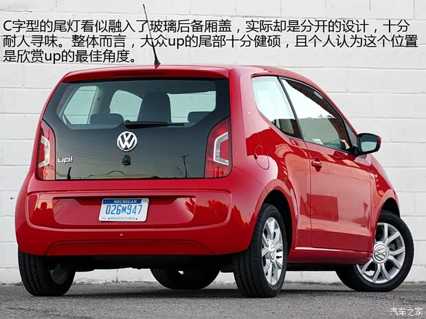 大众大众(进口)大众up!2013款 基本型