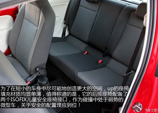 大众大众(进口)大众up!2013款 基本型