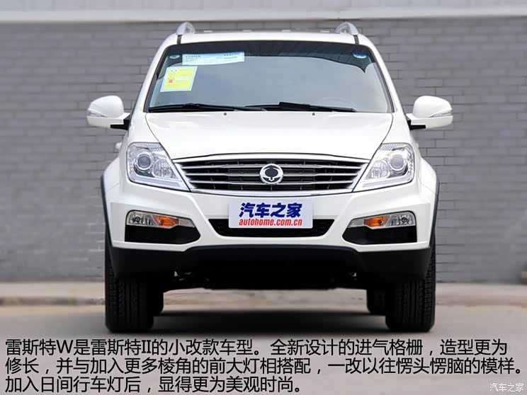 双龙双龙汽车雷斯特W2013款 2.7T 四驱豪华导航版 双龙双龙汽车雷斯特W2013款 2.7T 四驱豪华导航版