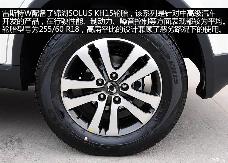 双龙双龙汽车雷斯特W2013款 2.7T 四驱豪华导航版 双龙双龙汽车雷斯特W2013款 2.7T 四驱豪华导航版