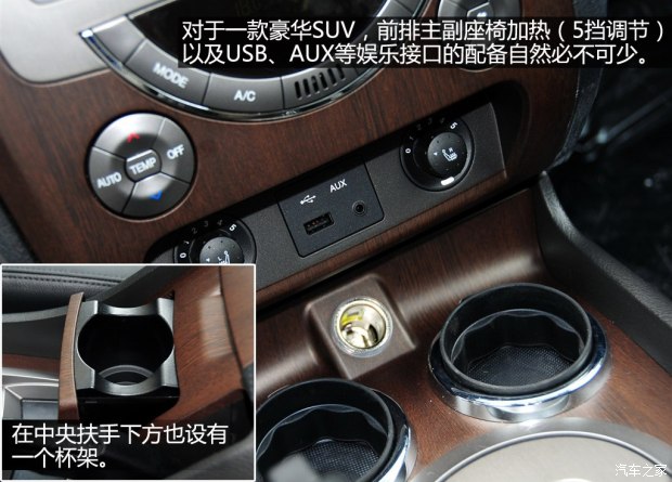 双龙双龙汽车雷斯特W2013款 2.7T 四驱豪华导航版
