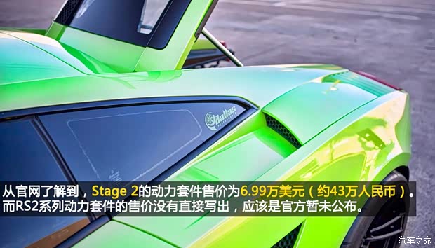 兰博基尼兰博基尼Gallardo2004款 5.0 MT