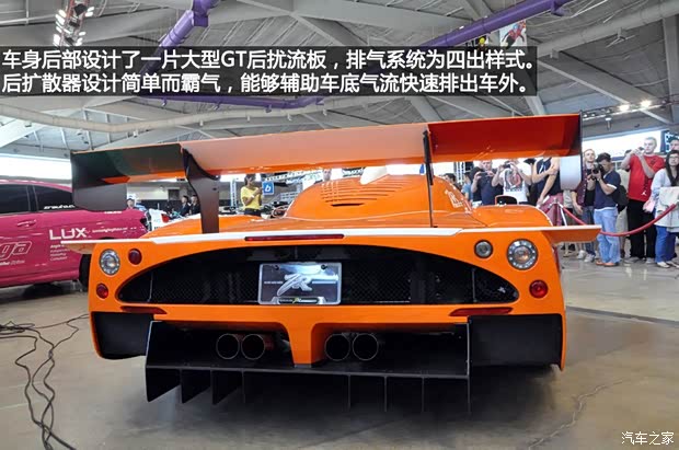 玛莎拉蒂玛莎拉蒂玛莎拉蒂MC122006款 Corsa