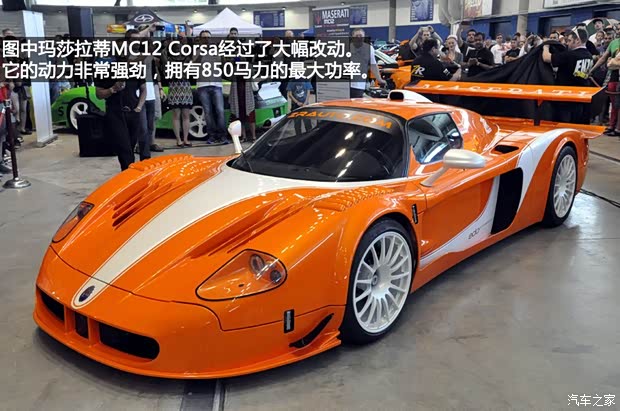 玛莎拉蒂玛莎拉蒂玛莎拉蒂MC122006款 Corsa