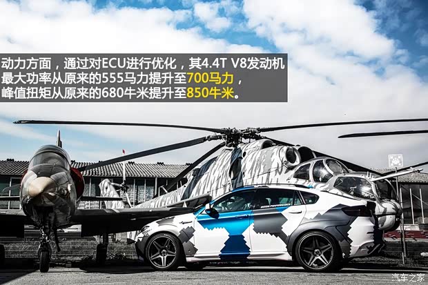 宝马宝马M宝马X6 M2010款 X6 M