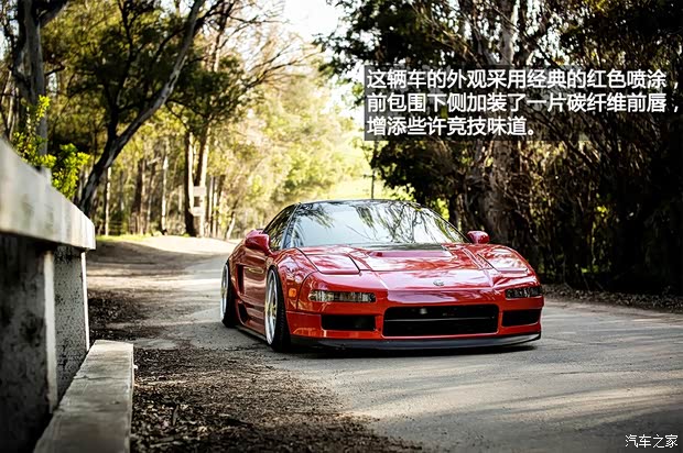 讴歌讴歌讴歌NSX以往经典版