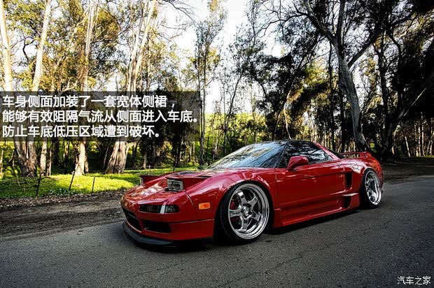 讴歌讴歌讴歌NSX以往经典版