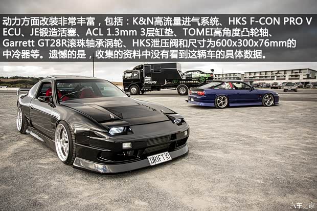 日产日产(进口)Silvia以往经典版