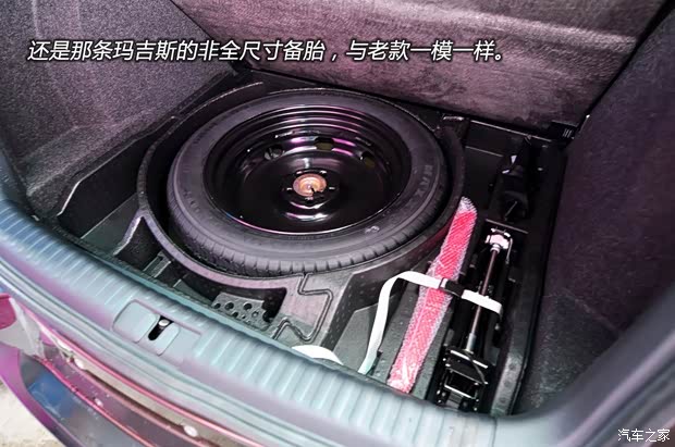 大众上海大众途观2013款 基本型 大众上海大众途观2013款 基本型