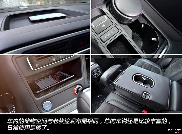 大众上海大众途观2013款 基本型 大众上海大众途观2013款 基本型