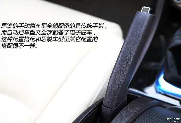 比亚迪比亚迪思锐2013款 1.5TI 手动尊贵型 比亚迪比亚迪思锐2013款 1.5TI 手动尊贵型