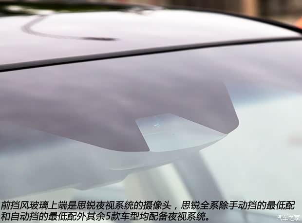 比亞迪比亞迪思銳2013款 1.5TI 手動(dòng)尊貴型