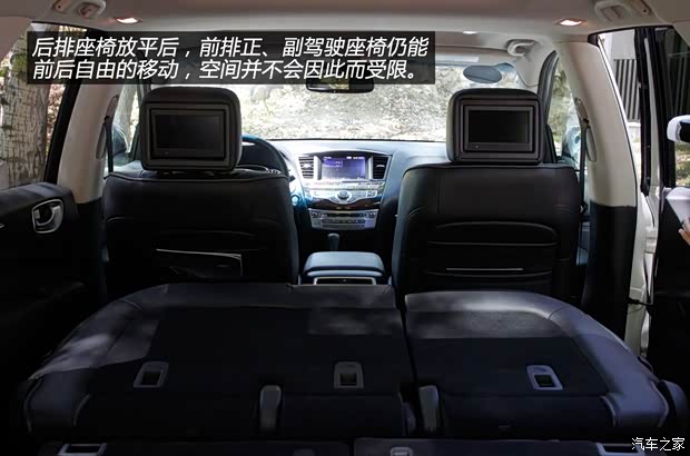 英菲尼迪英菲尼迪英菲尼迪JX2013款 JX35 四驅全能版