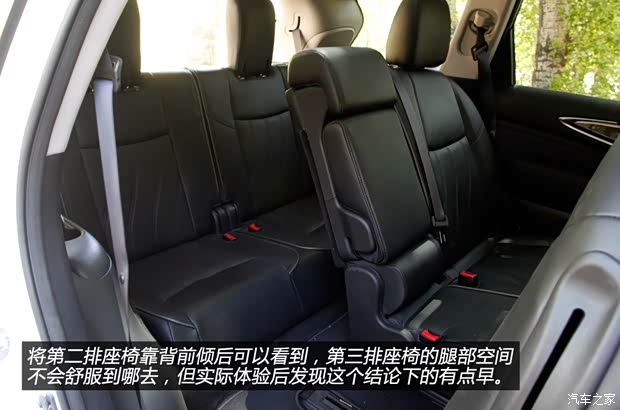 英菲尼迪英菲尼迪英菲尼迪JX2013款 JX35 四驅全能版