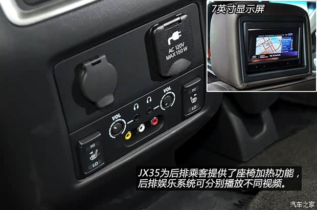 英菲尼迪英菲尼迪英菲尼迪JX2013款 JX35 四驅全能版