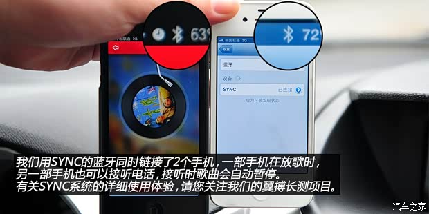 福特長安福特翼搏2013款 1.5L 自動尊貴型 福特長安福特翼搏2013款 1.5L 自動尊貴型