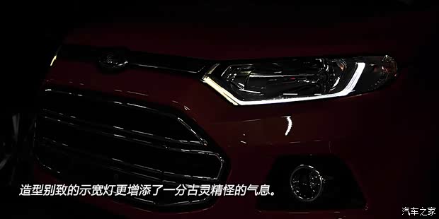 福特長安福特翼搏2013款 1.5L 自動尊貴型 福特長安福特翼搏2013款 1.5L 自動尊貴型