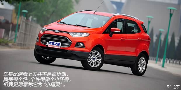 福特長安福特翼搏2013款 1.5L 自動尊貴型 福特長安福特翼搏2013款 1.5L 自動尊貴型