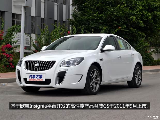 别克通用别克君威2011款 2.0T GS超级运动版