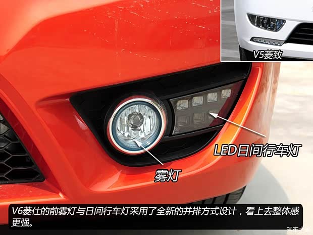 东南东南汽车V6菱仕2013款 1.5L CVT女性高配版