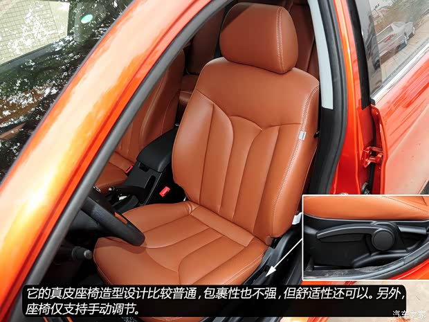 东南东南汽车V6菱仕2013款 1.5L CVT女性高配版