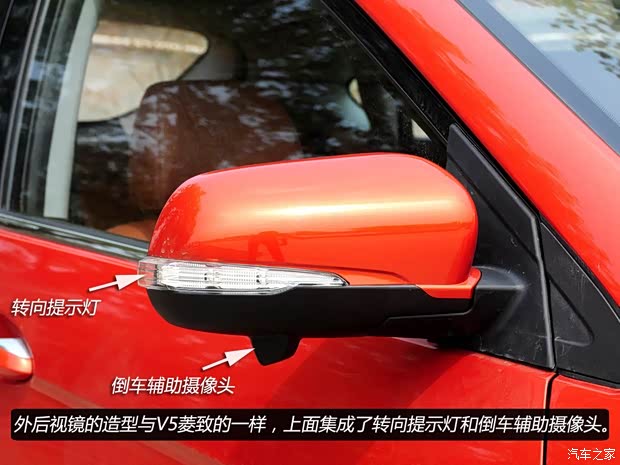 东南东南汽车V6菱仕2013款 1.5L CVT女性高配版