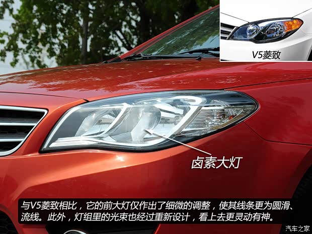 东南东南汽车V6菱仕2013款 1.5L CVT女性高配版