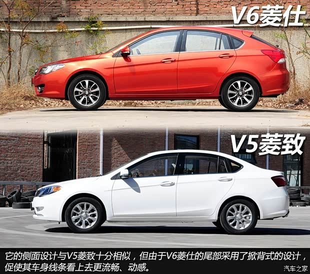 东南东南汽车V6菱仕2013款 1.5L CVT女性高配版