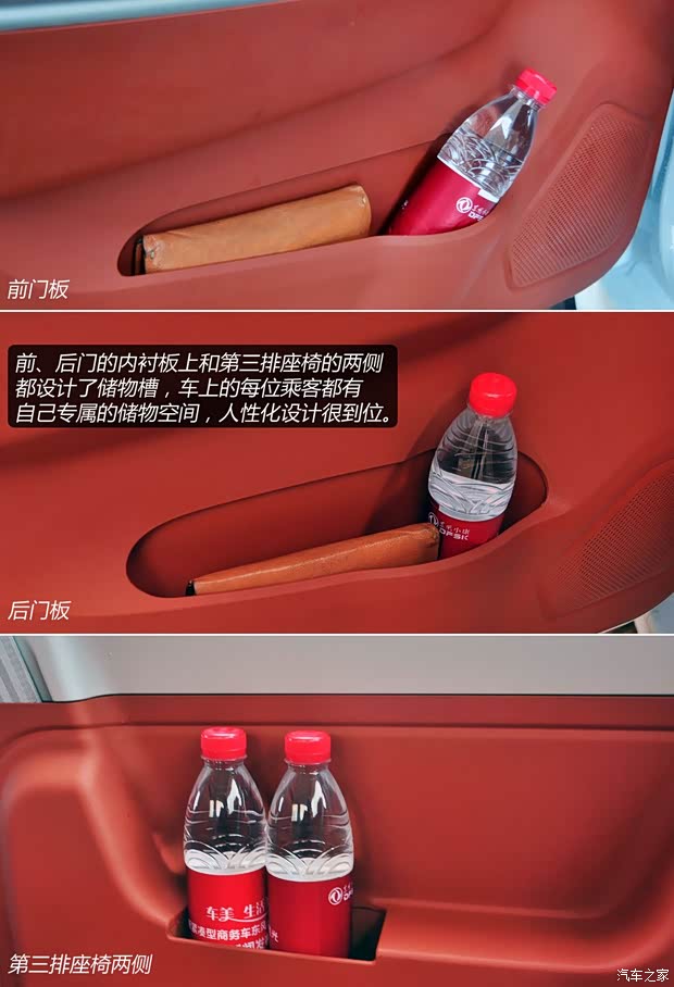 东风小康东风渝安风光2013款 1.5L舒适型