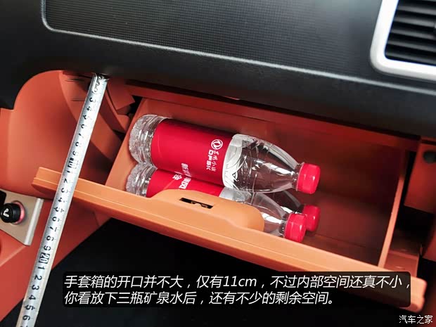 东风小康东风渝安风光2013款 1.5L舒适型