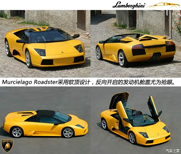 蘭博基尼蘭博基尼Murcielago2004款 6.2 MT 蘭博基尼蘭博基尼Murcielago2004款 6.2 MT