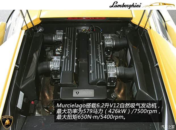 蘭博基尼蘭博基尼Murcielago2004款 6.2 MT 蘭博基尼蘭博基尼Murcielago2004款 6.2 MT