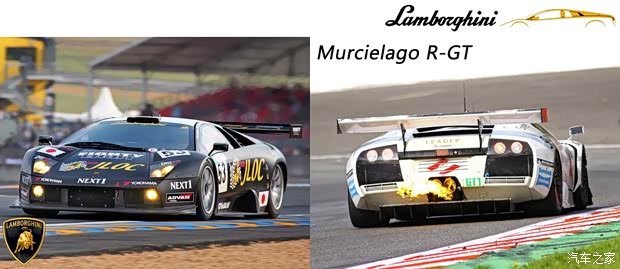 蘭博基尼蘭博基尼Murcielago2007款 LP 640 蘭博基尼蘭博基尼Murcielago2007款 LP 640